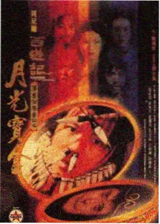 城市味觉档案 美食旅行综艺