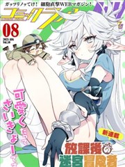 白纸镇上 漫画改编在线