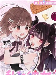 信使与钟楼 漫画改编奇幻作品