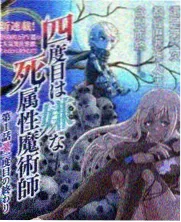 综艺节目真实感资讯